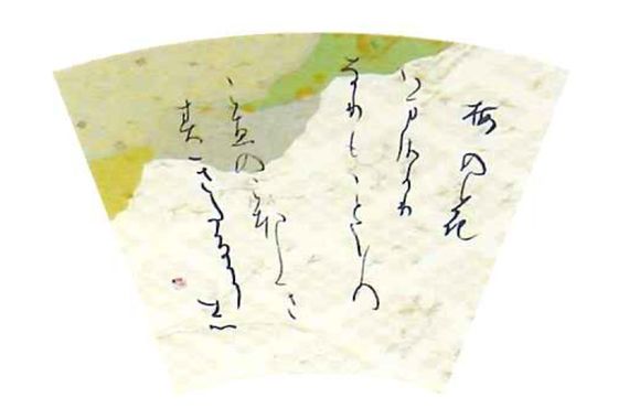 アクセス
