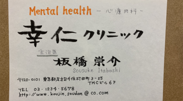 名刺