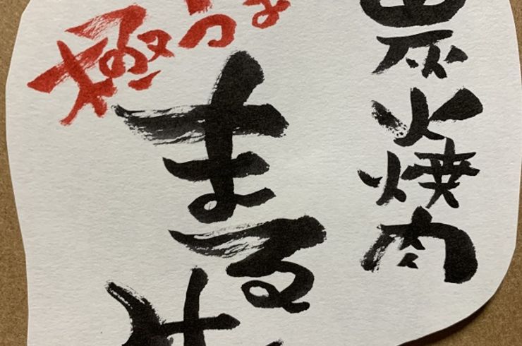 看板