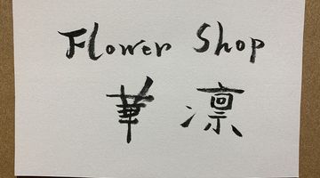 名刺