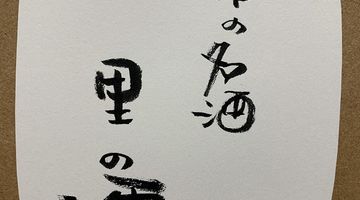 ラベル