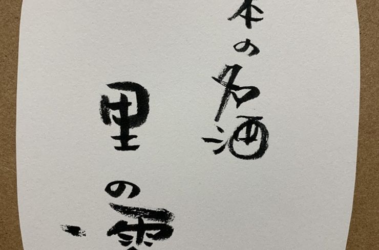 ラベル