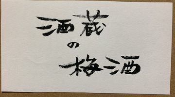 ラベル