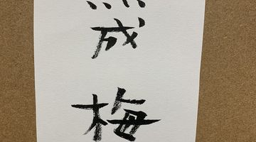 ラベル