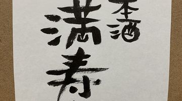 ラベル