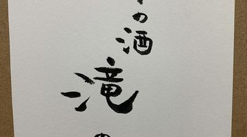 ラベル