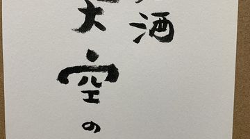 ラベル