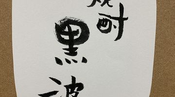 ラベル