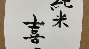 ラベル