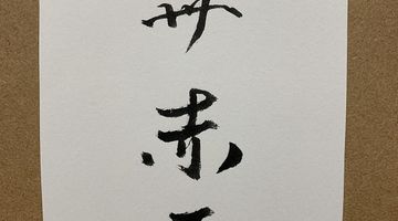ラベル