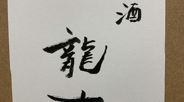 ラベル