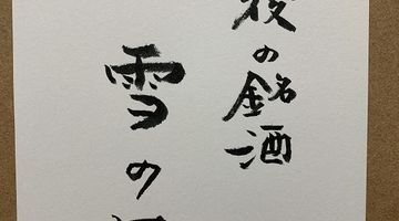 ラベル