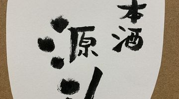 ラベル