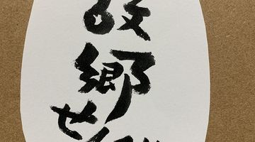 ラベル