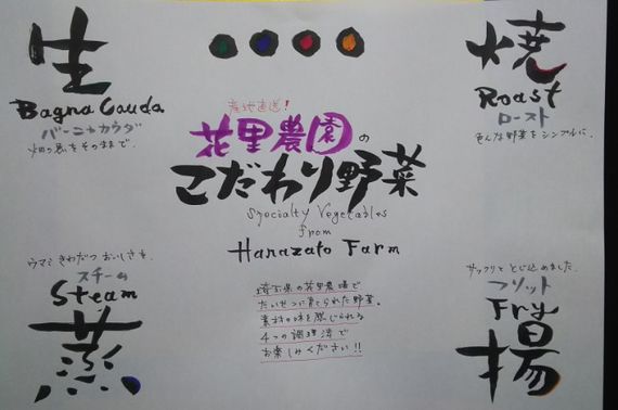 サービス