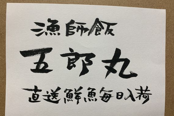 実績