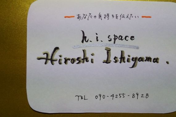 オリジナル