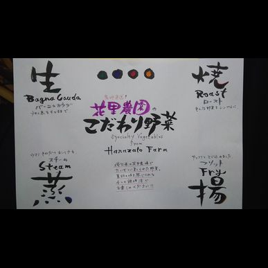 デザインの依頼なら筆文字工房 h.i.spaceにご連絡ください